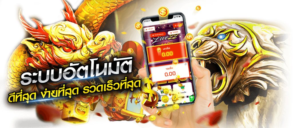 lucabet88 เว็บพนันที่ครบวงจร จ่ายจริง ฝาก ถอนไม่มีขั้นต่ำ